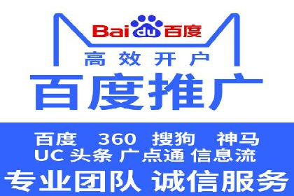 案例分享：SEM托管助力企业线上线下融合