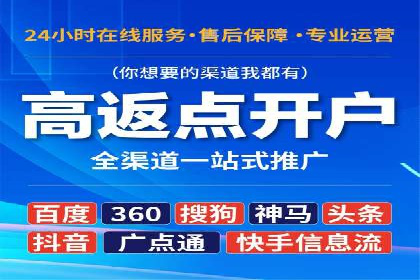 百度推广收费模式探讨：案例分析及创新思路