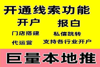 某品牌的信息流广告代运营之旅：效果显著